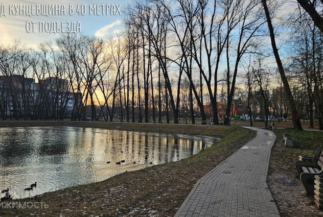 Фото 1-ком. квартира с парком во дворе — 11