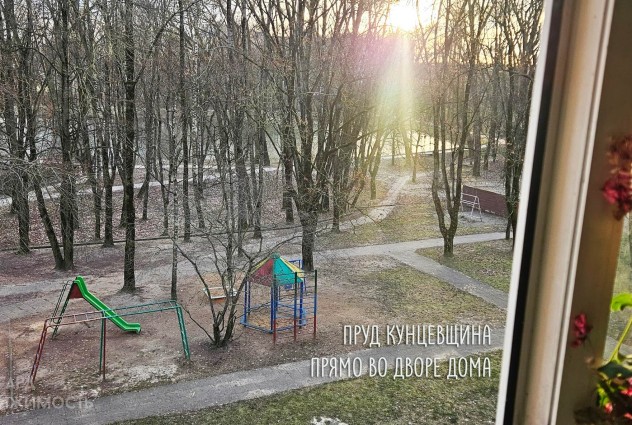 Фото 1-ком. квартира с парком во дворе — 45