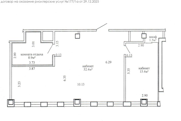 Фото Офис 78,2 кв. м (г. Минск, ул. Тимирязева, 65) — 29