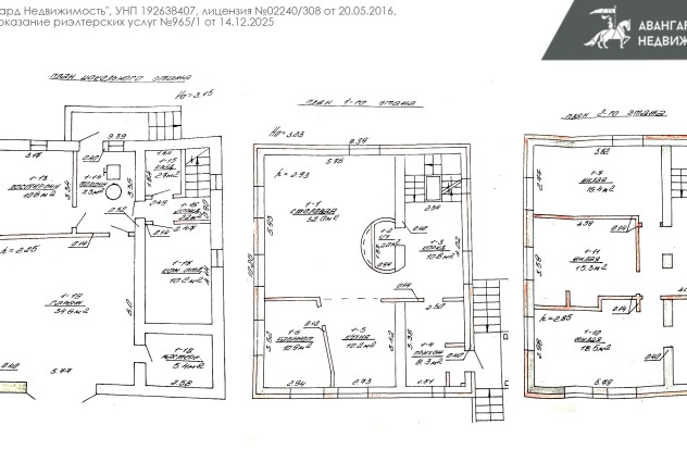 Фото Сдаётся в аренду дом под минском — 49