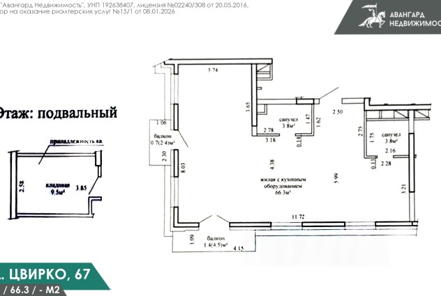 Фото 3-комнатная квартира в ЖК «Северный берег» — 91