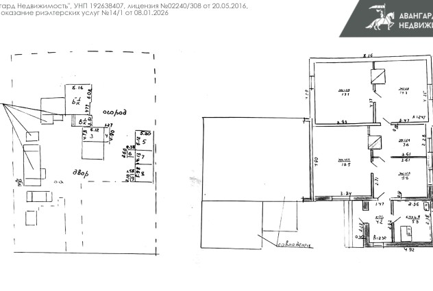 Фото Продаётся большой дом в Деревне Мозоли — 41