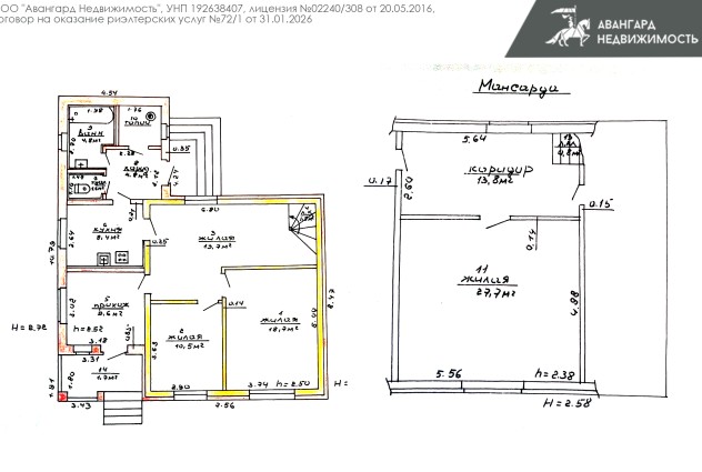 Фото Продаётся просторный дом в городе Червень  — 83
