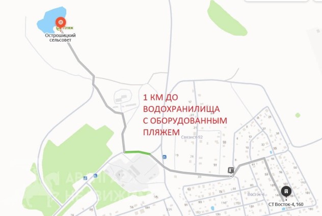 Фото Продается участок рядом с Острошицким Городком, ст Восток-4 — 41