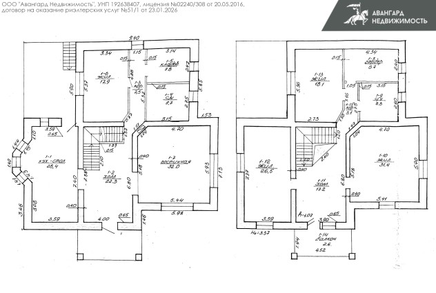Фото Дом в 7 км от Минска с видом на водохранилище Птичь.  — 95
