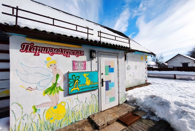 Фото Многофункциональное здание в г. Дзержинске (ул.Тургенева,12) — 7