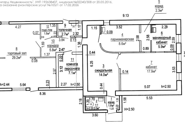 Фото Многофункциональное здание в г. Дзержинске (ул.Тургенева,12) — 17