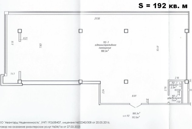 Фото Комфортабельный офисный блок в БЦ «OCEAN» — 19
