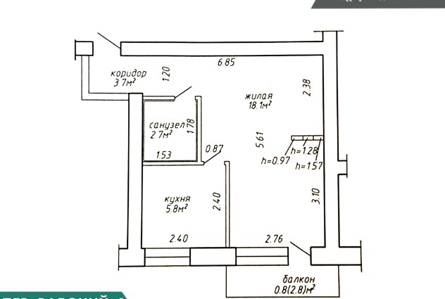 Фото Однокомнатная  квартира рядом с метро «Пролетарская» — 41