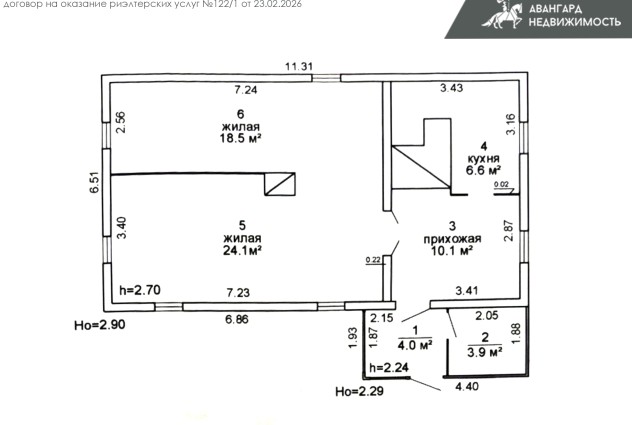 Фото Продается дом в деревне Метличино 27км от МКАД — 53