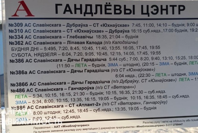 Фото Продается дом в красивейшем месте — 33