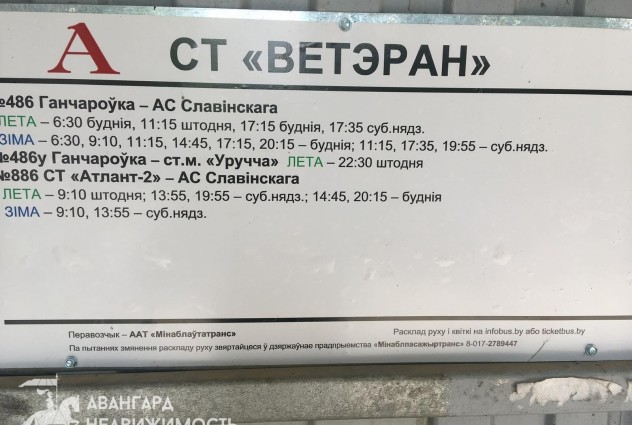 Фото Продается дом в красивейшем месте — 35