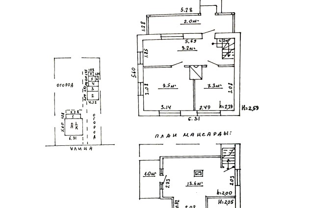 Фото Продается дача в СТ Электротехник 30 км от МКАД — 21