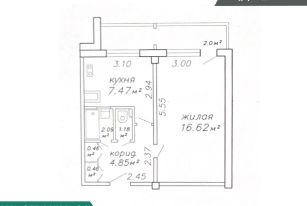 Фото Продается 1-комнатная квартира, ул. Данилы Сердича 8/1 — 41