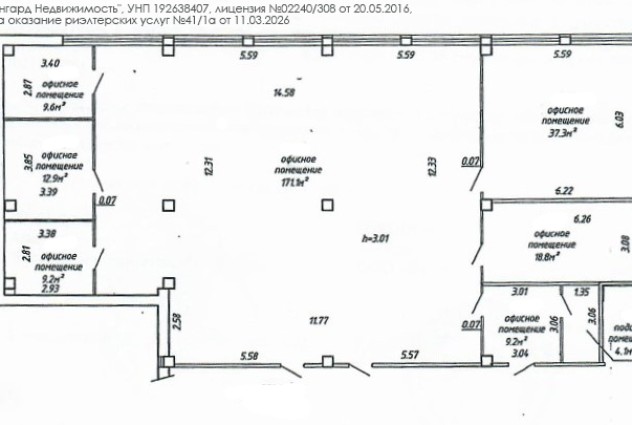 Фото Аренда офисов в бизнес-центре по улице Жуковского — 49