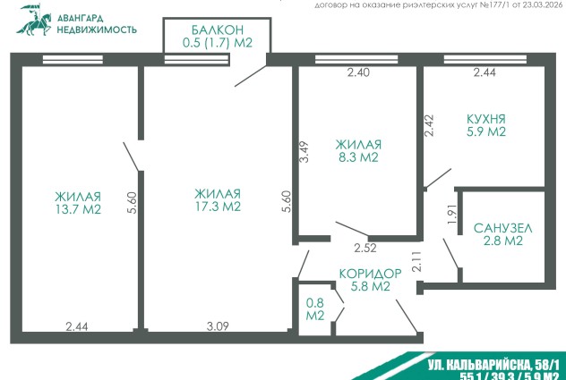 Фото 3-х комнатная квартира с хорошим ремонтом возле метро!  — 45