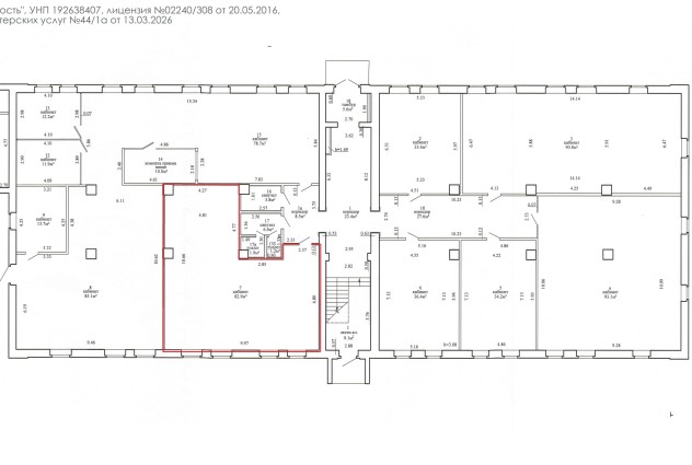 Фото Аренда меблированного офиса (г. Минск, ул. Полевая, 24А) — 13