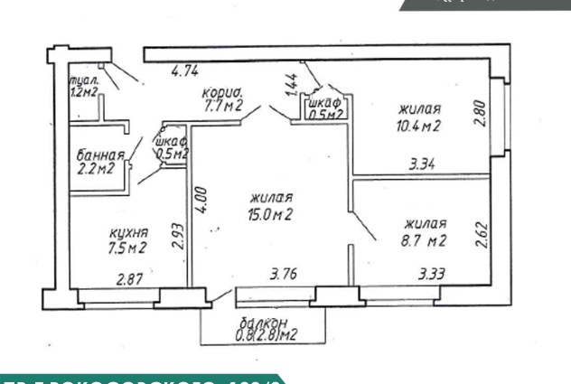 Фото Успей купить трехкомнатную квартиру в кирпичном доме! — 37
