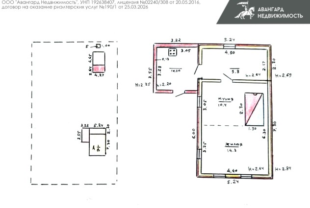 Фото Продажа дома в Басмановке  — 69