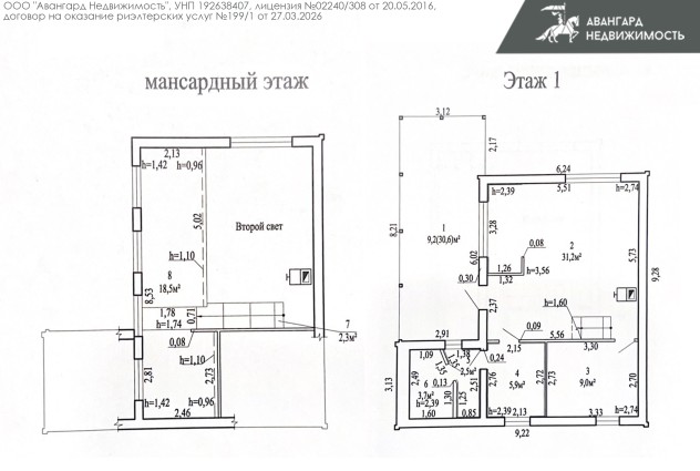 Фото Продается дом в ст Дубрава-Мапид — 75