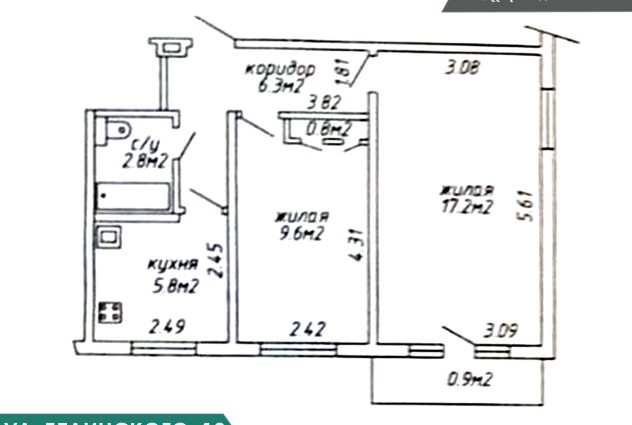 Фото Продается уютная двухкомнатная квартира — 43