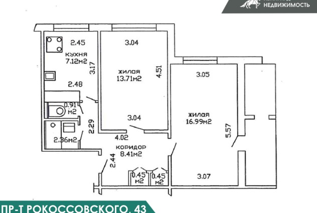 Фото Почему бы вам не Ра-с-ш-и-р-и-т-ь-с-я? — 51