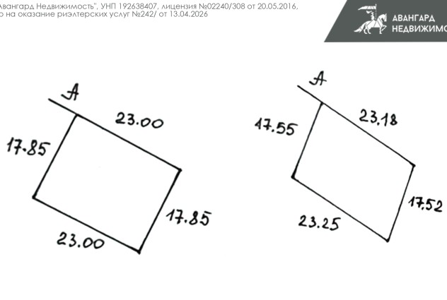 Фото Продается дача в СТ «Глобус-9» — 47