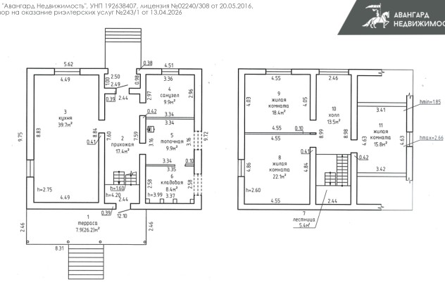 Фото Продается просторный дом в деревне Старинки. — 39