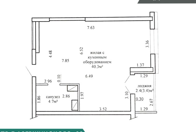 Фото Сдается 1-комнатная квартира по адресу проспект Дзержинского, 30   — 19
