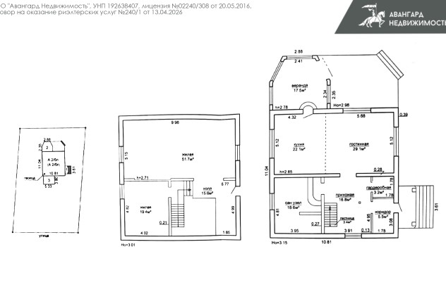Фото Отличный дом рядом с Минском. — 97