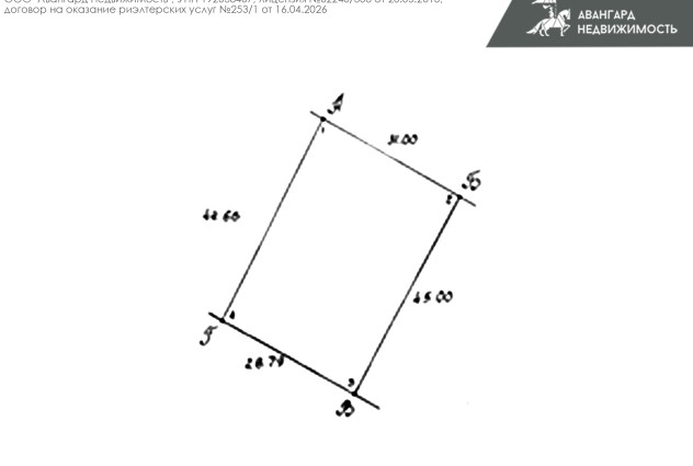 Фото Продажа участка в д. Каменка в 35 км от Минска — 19