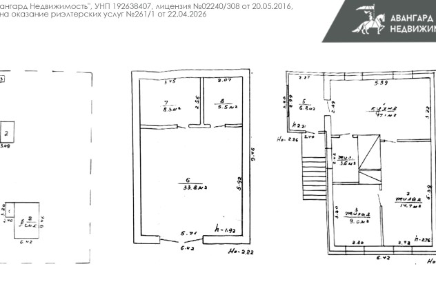 Фото Продается дом в 15 мин. езды от МКАД, д. Рябиновка. — 81