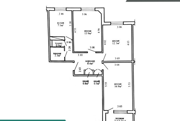 Фото 3х комнатная квартира недалеко от метро. — 13