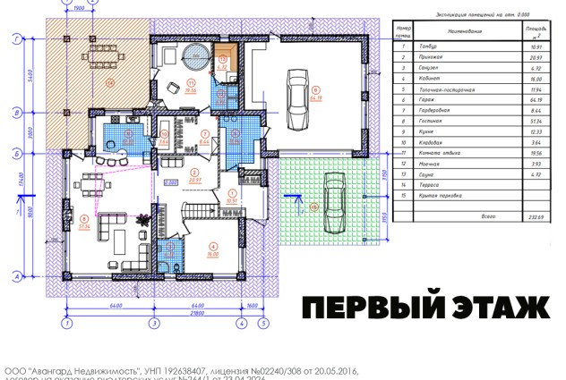 Фото Дом в живописном месте с видом на озеро Селюты — 15