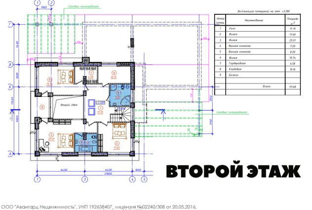 Фото Дом в живописном месте с видом на озеро Селюты — 17