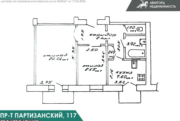 Фото Продается уютная квартира возле станции метро «Автозаводская». — 35