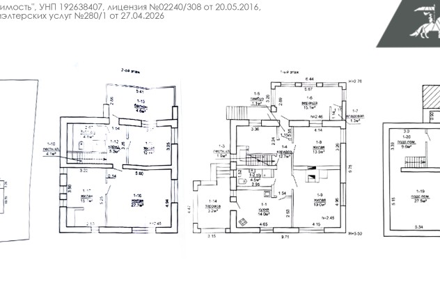 Фото Продается коттедж рядом с водохранилищем в деревне Чики — 41