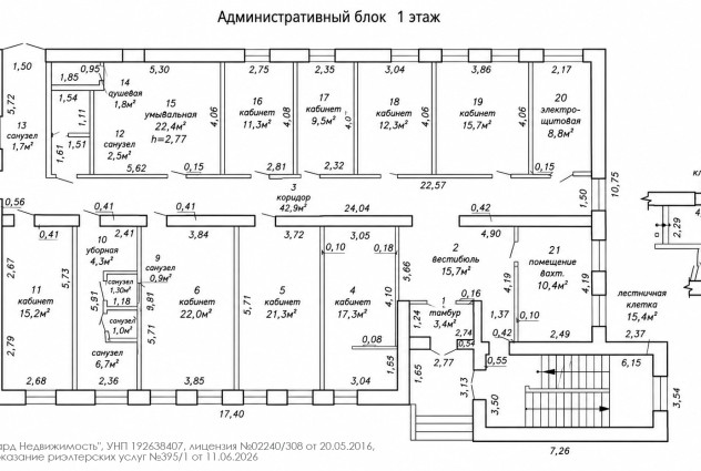 Фото Продажа административно-производственного комплекса 1338,5 м.кв. — 23