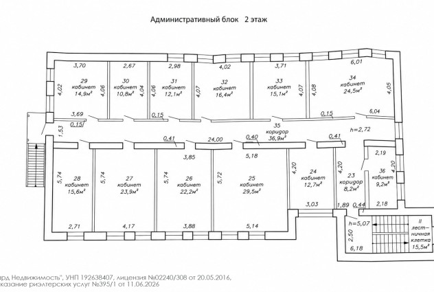 Фото Продажа административно-производственного комплекса 1338,5 м.кв. — 25