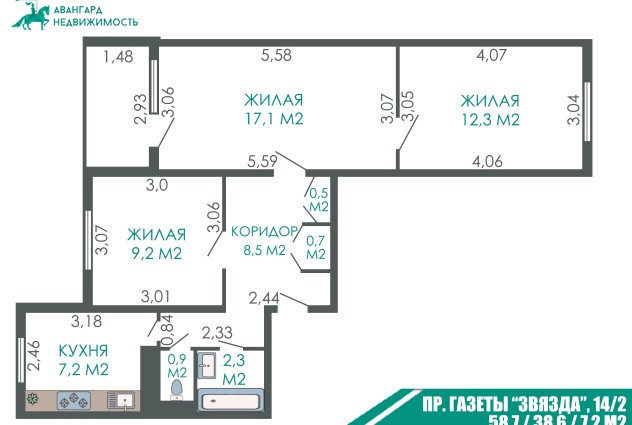 Фото 3-х комнатная квартира, 900 м. до ст.м. Петровщина! — 37