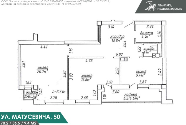 Фото Сдается современная двухкомнатная квартира  — 35