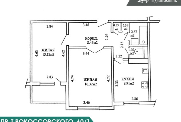 Фото Продается 2-х комнатная квартира, в «Серебрянке»! — 37
