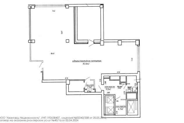 Фото Аренда офиса 174.9 м² возле метро Немига — 25