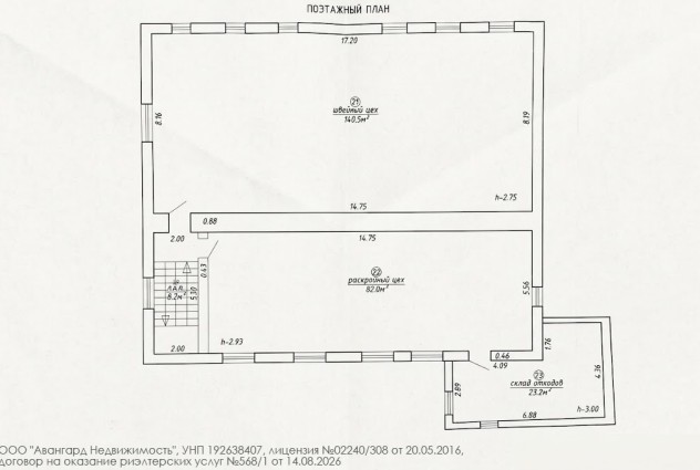 Фото Продажа здания 497.9 м² под производство в Пинске — 39