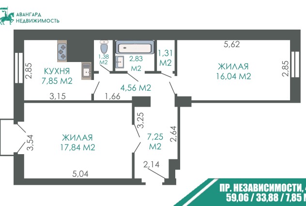Фото Атмосферная «сталинка». 250 м. до метро пл. Победы. Независимости д.46 — 29