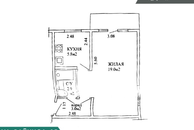 Фото Вы это искали! 1к рядом с метро, ул. Райниса — 49
