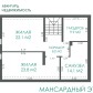 Малое фото - Современный коттедж с ремонтом в 10-ти км. от Минска! — 54