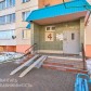 Малое фото - Просторная 1-комнатная квартира в Боровлянах с ремонтом! — 36