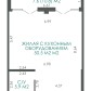 Малое фото - [ Аренда ] Квартира в аренду в Олимпик Парк — 32