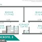 Малое фото - Квартира с раздельными комнатами для большой семьи  — 42